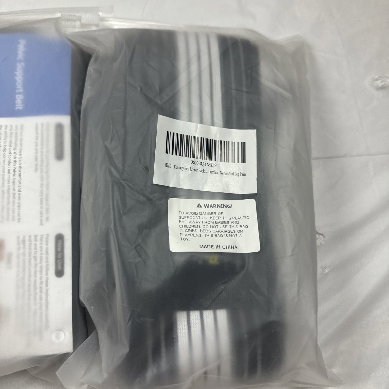 Pelvic Support Belt 3/50