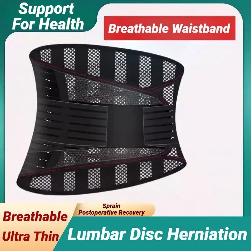 Adjustable Lower Back Brace Lumbar Support Waist Belt For Men Women Pain Relief