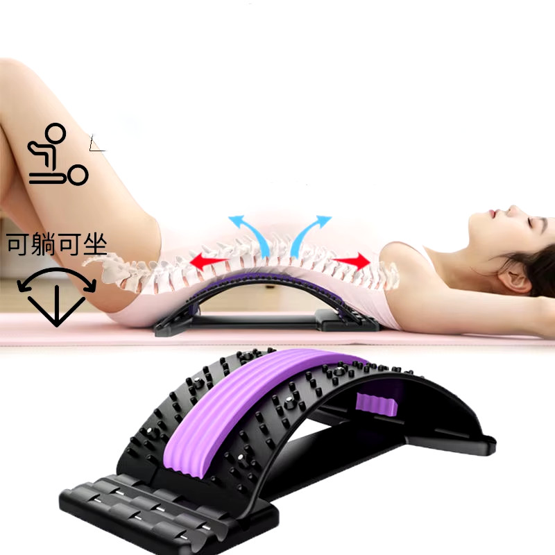Back Stretcher for Back Pain Relief, Multi-Level Back Cracker Board, Lower and U