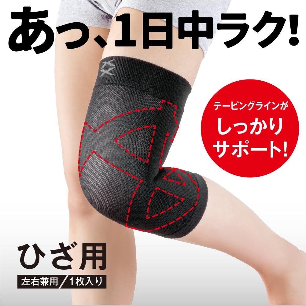 alfax Knee Support, Thin, Ambidextrous, Size L, Black