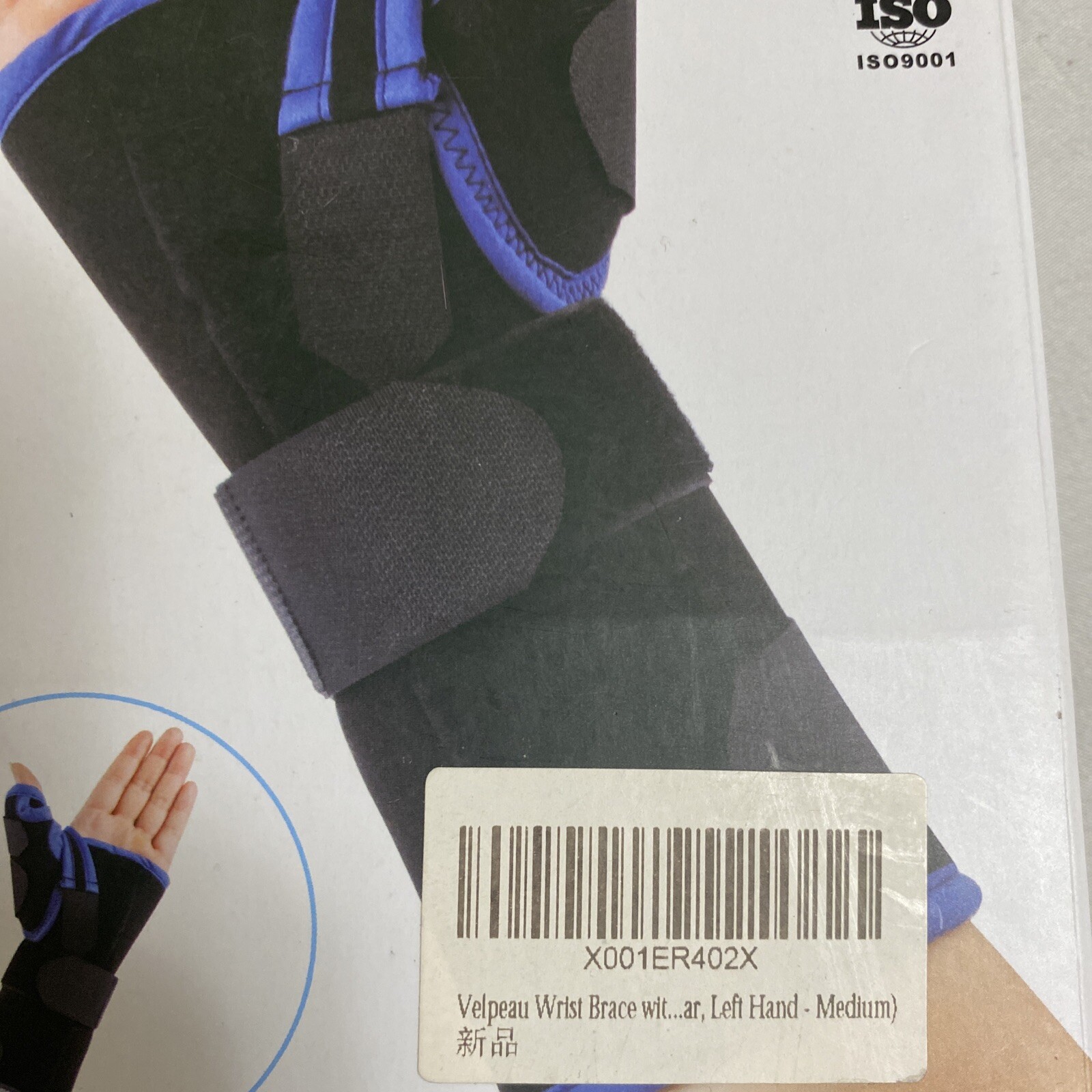 Velpeau Thumb Wrist Brace Wris Immobilized VP0902 Regular LEFT