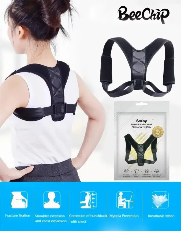 Back Posture Correction Belt Hunchback Prevention Correction of Sitting Posture