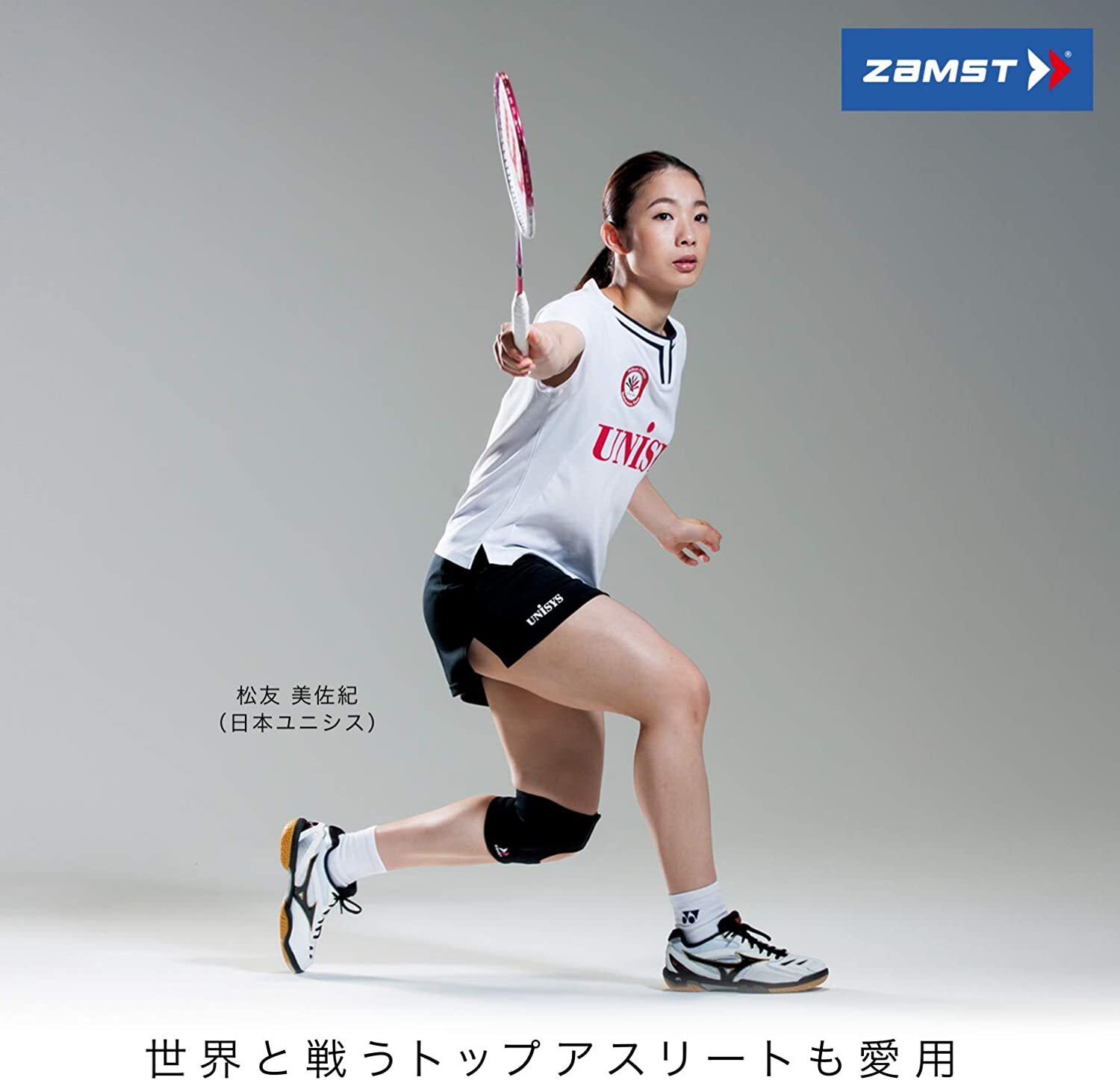 ZAMST EK-3 Knee Supporter Light Support L size 371903 Polyurethan Nylon Black
