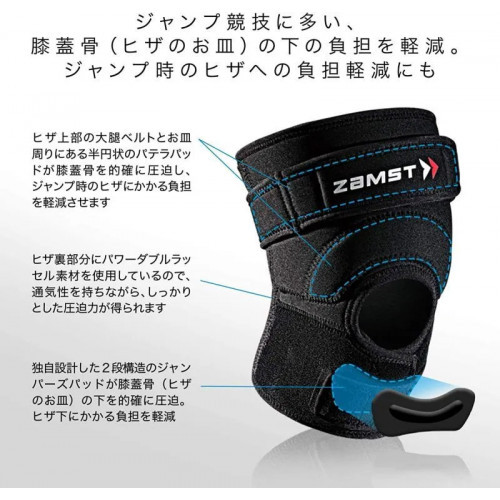 ZAMST JK-2 Knee Support both left & right knees Power double raschel material