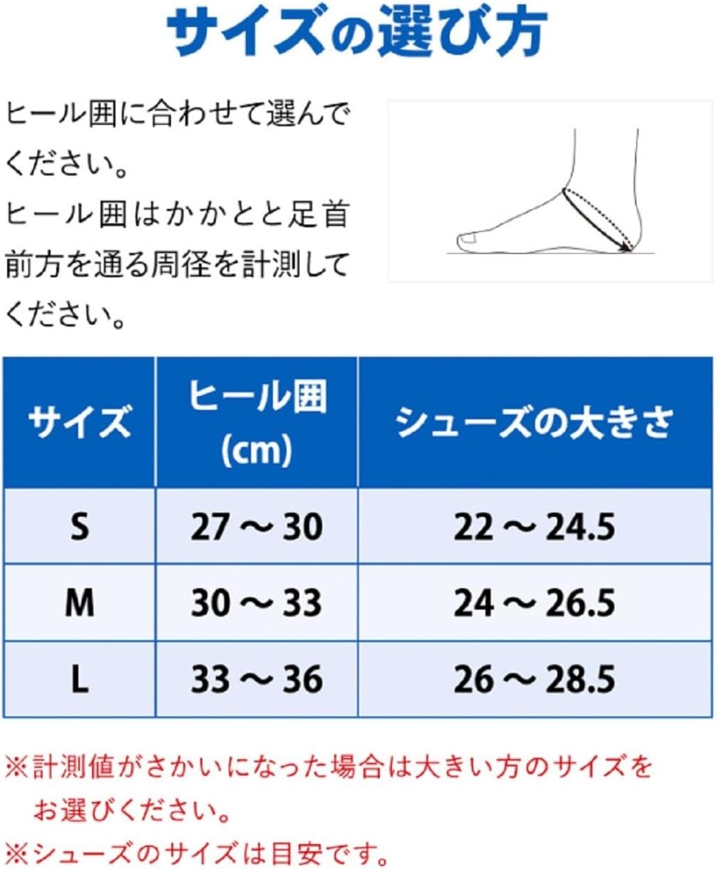 ZAMST ankle supporter inner type (Filmista ankle)[S/M/L/] from Japan New