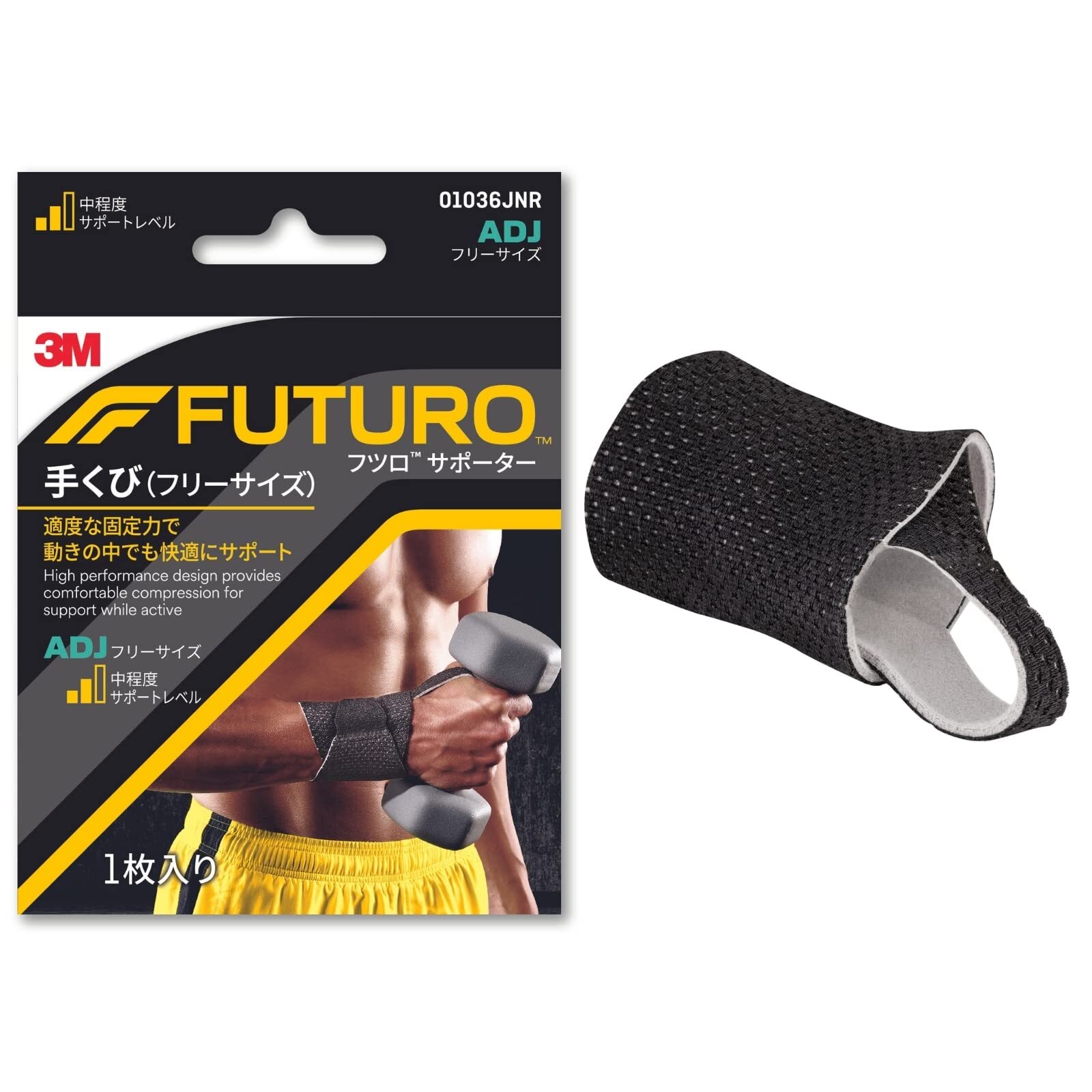 3M Futuro Wrist Support Brace – Free Size, Antibacterial, Breathable, Black