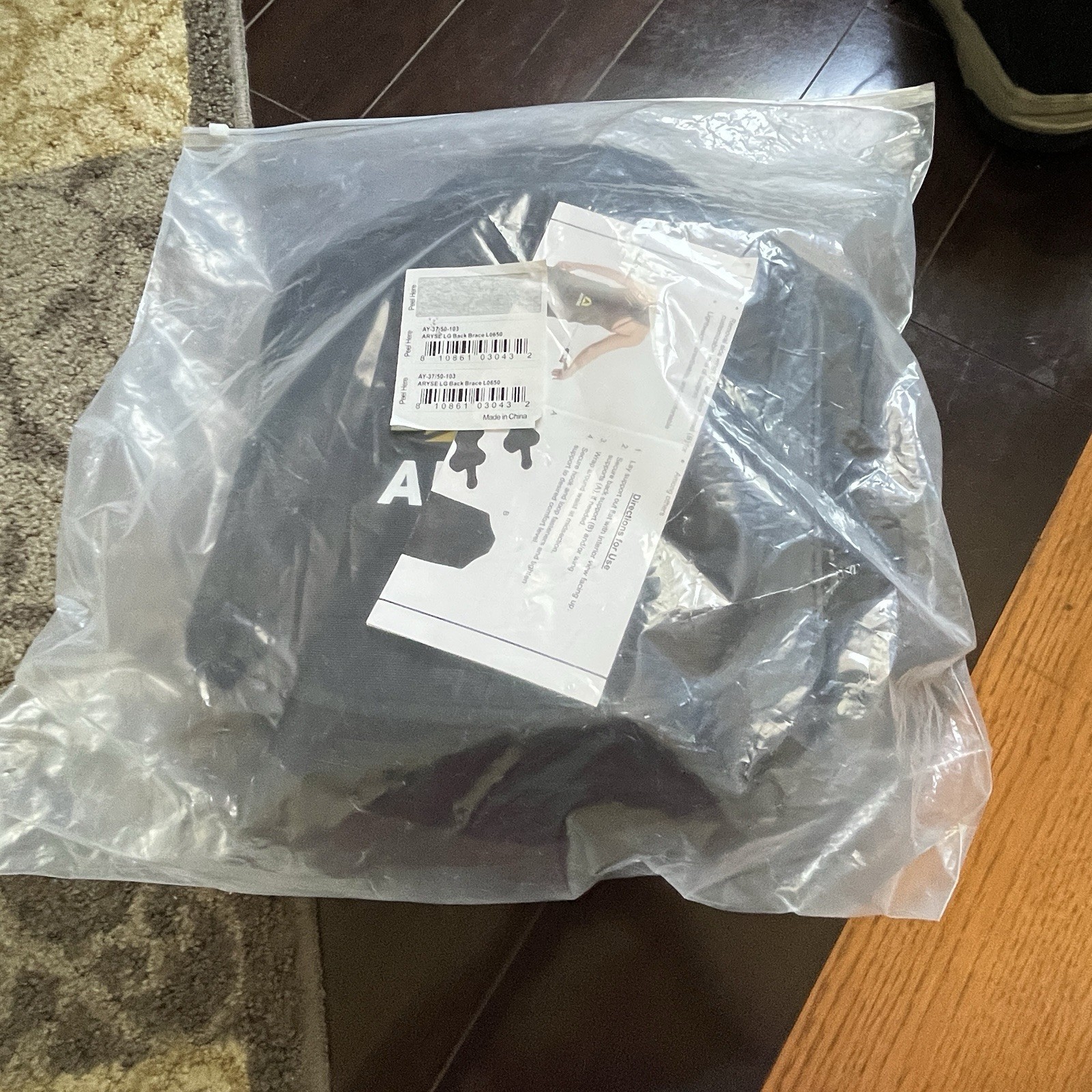 Aryse Prime Series Sz L Black Compressive Back Brace Adjustable AY-37/50-103