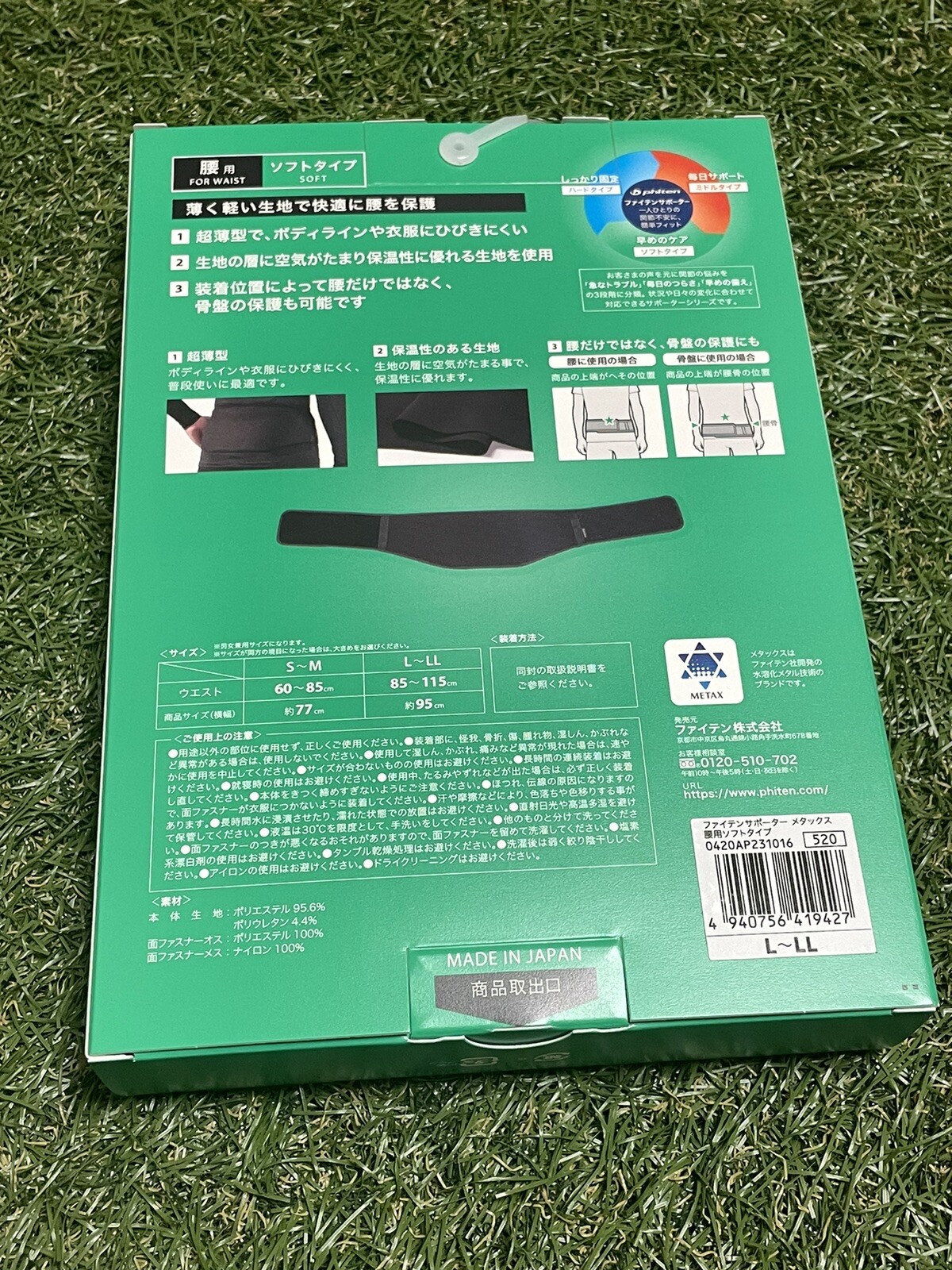 Phiten Support Metax Soft Type for waist Japan