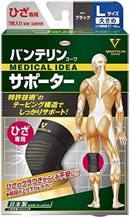 Vantelin supporter for knees, large/L size (kneecap circumference 37-4cm),
