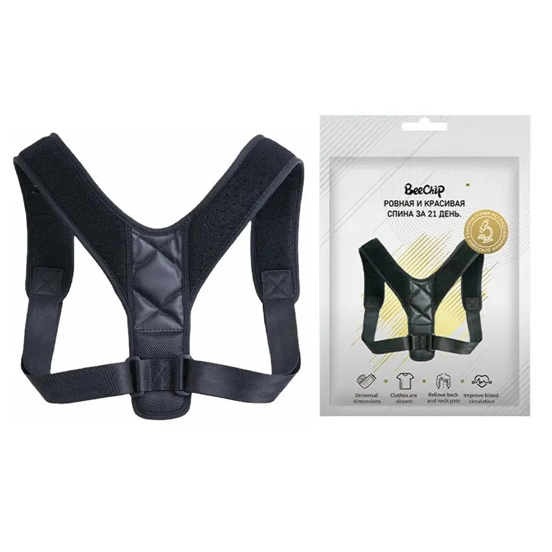 Back Posture Correction Belt Hunchback Prevention Correction of Sitting Posture