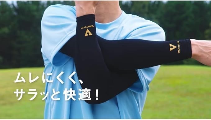 Vantelin Arm Support Compression Sleeve Black Pair for Sports & Daily Use
