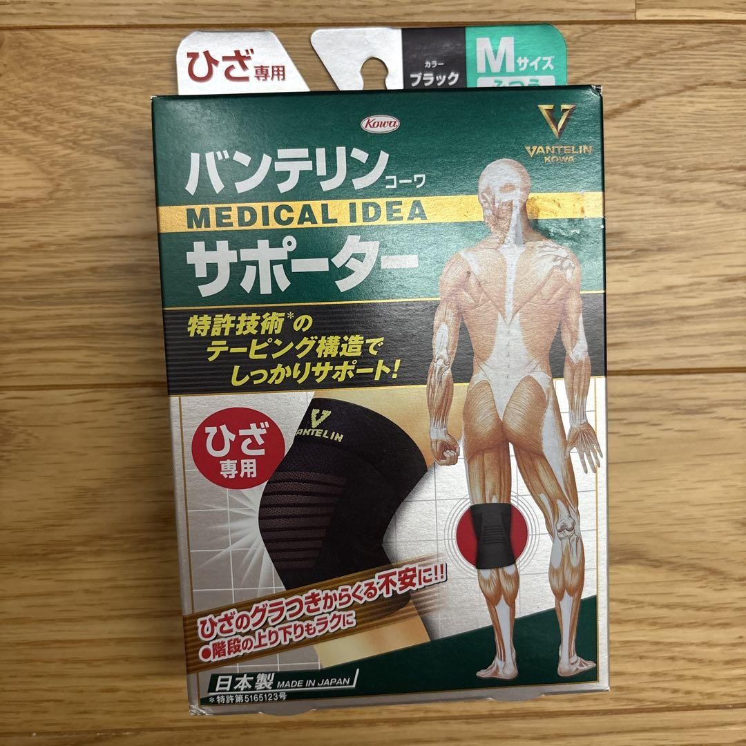 Vantelin Knee daily life Support Protection Sleeve Black M size 34-37cm Health