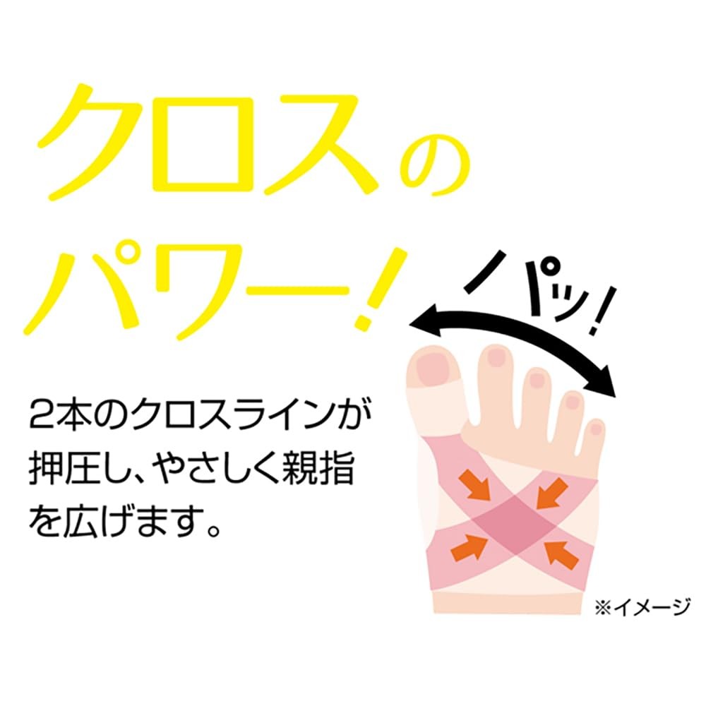 alfax Bunion Support, Soft Gel, Left Foot, 22.5-25.0cm