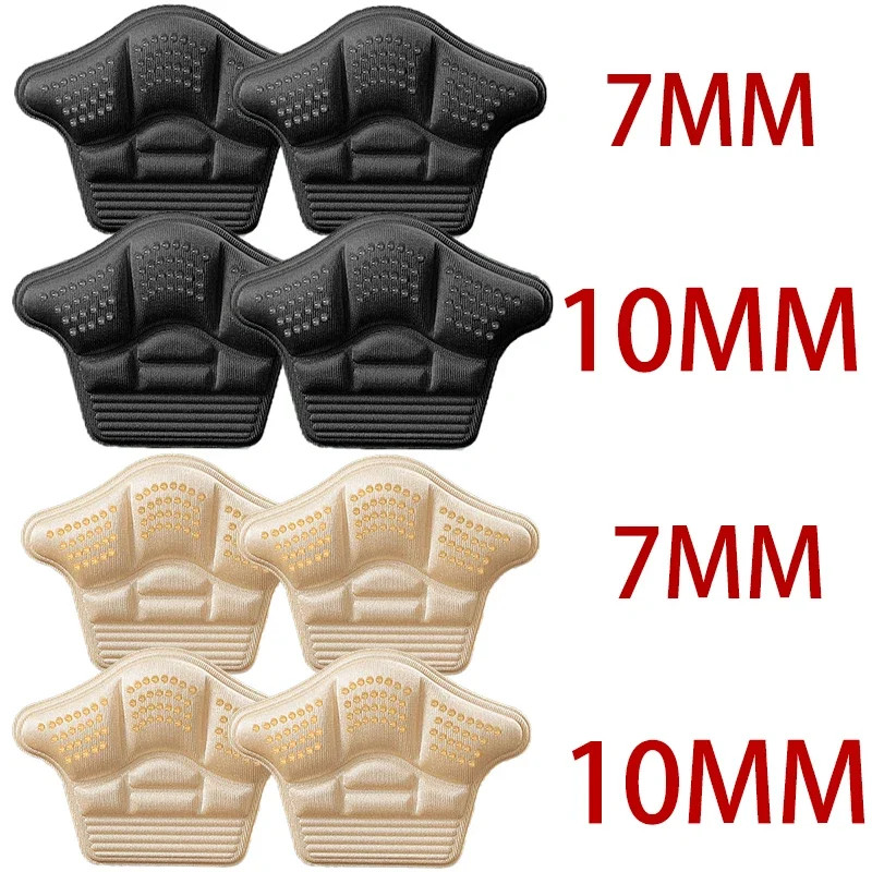 5D Antiwear Heel Pad Sneakers High Heels Rear anti Fall Insole Self Adhesive Sho