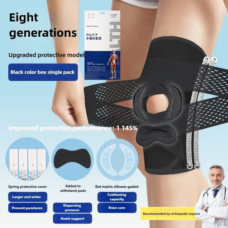 Eighth generation meniscus thin and breathable knee pads, running sports, mounta