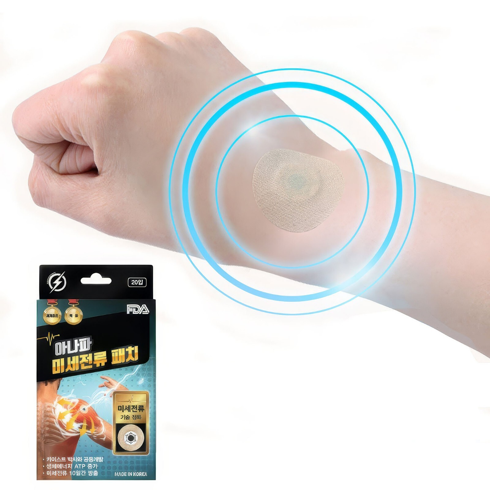 Anapa Microcurrent Patch Full Body Pain Ache Relief Reduce Muscle Fatigue