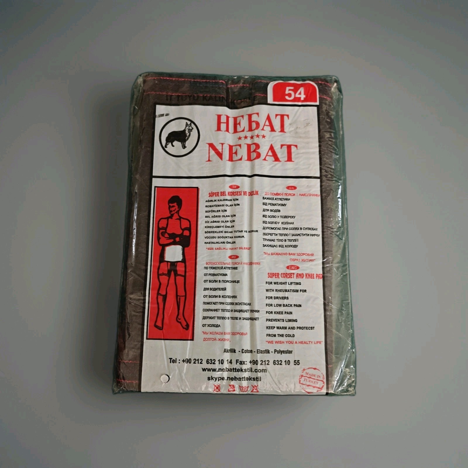 NEBAT Treatment Belt-Warming from Dog Wool Medical Warming Back Pain