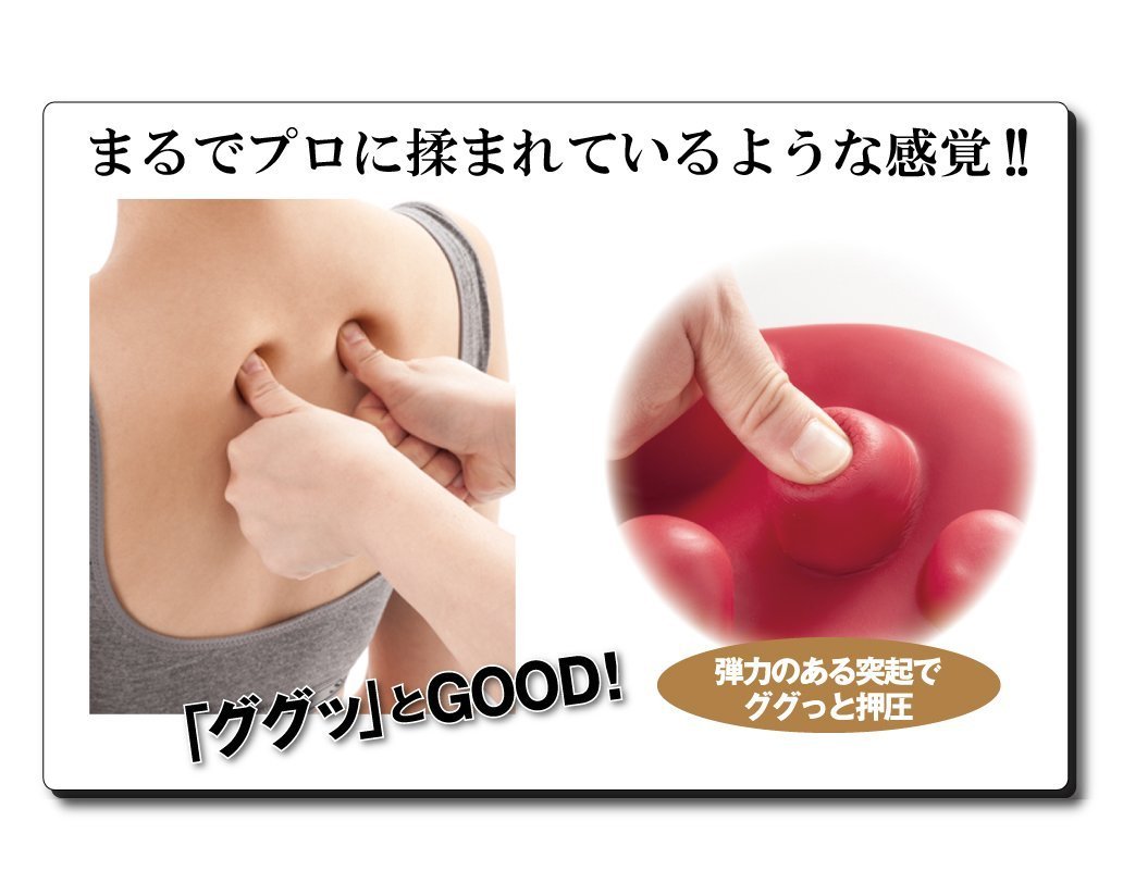 Japanese Rugged Neck Stretcher Supporter Press Relax Ease Pain Pillow Stiff Red