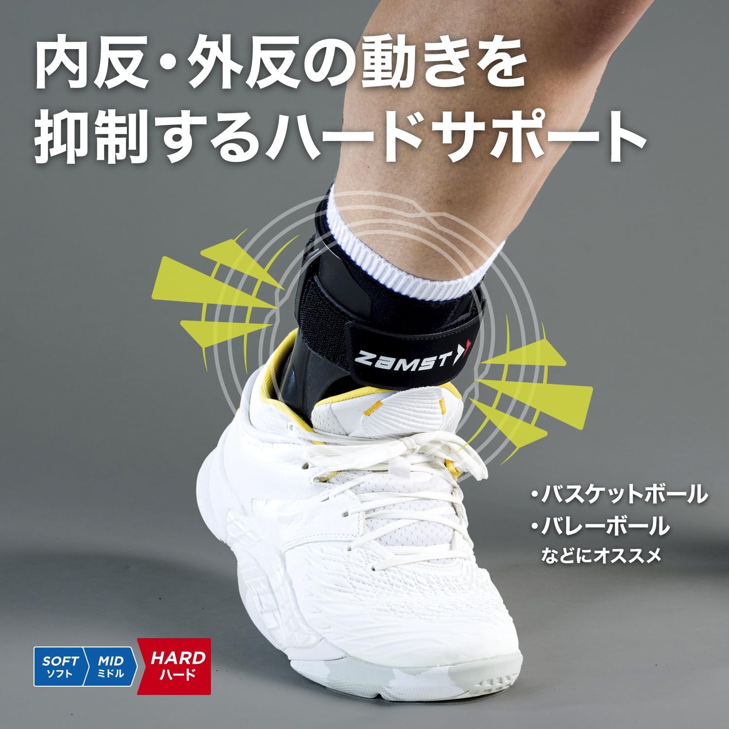 ZAMST Ankle Supporter A2-DX Ankle Joint Varus Valgus MSize Left Foot Black 37061
