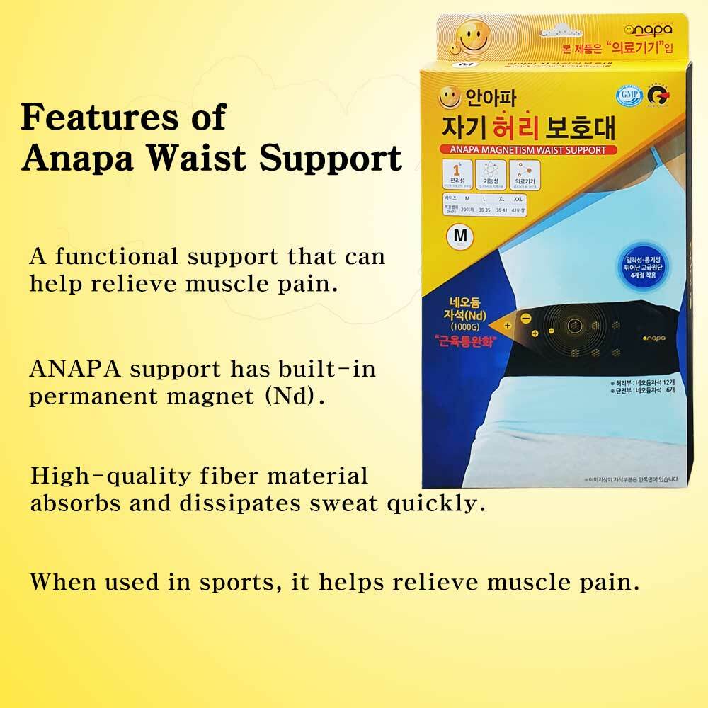 Anapa Pain Relief Waist Belt Support Magnetic Ore Therapy KFDA 2ea
