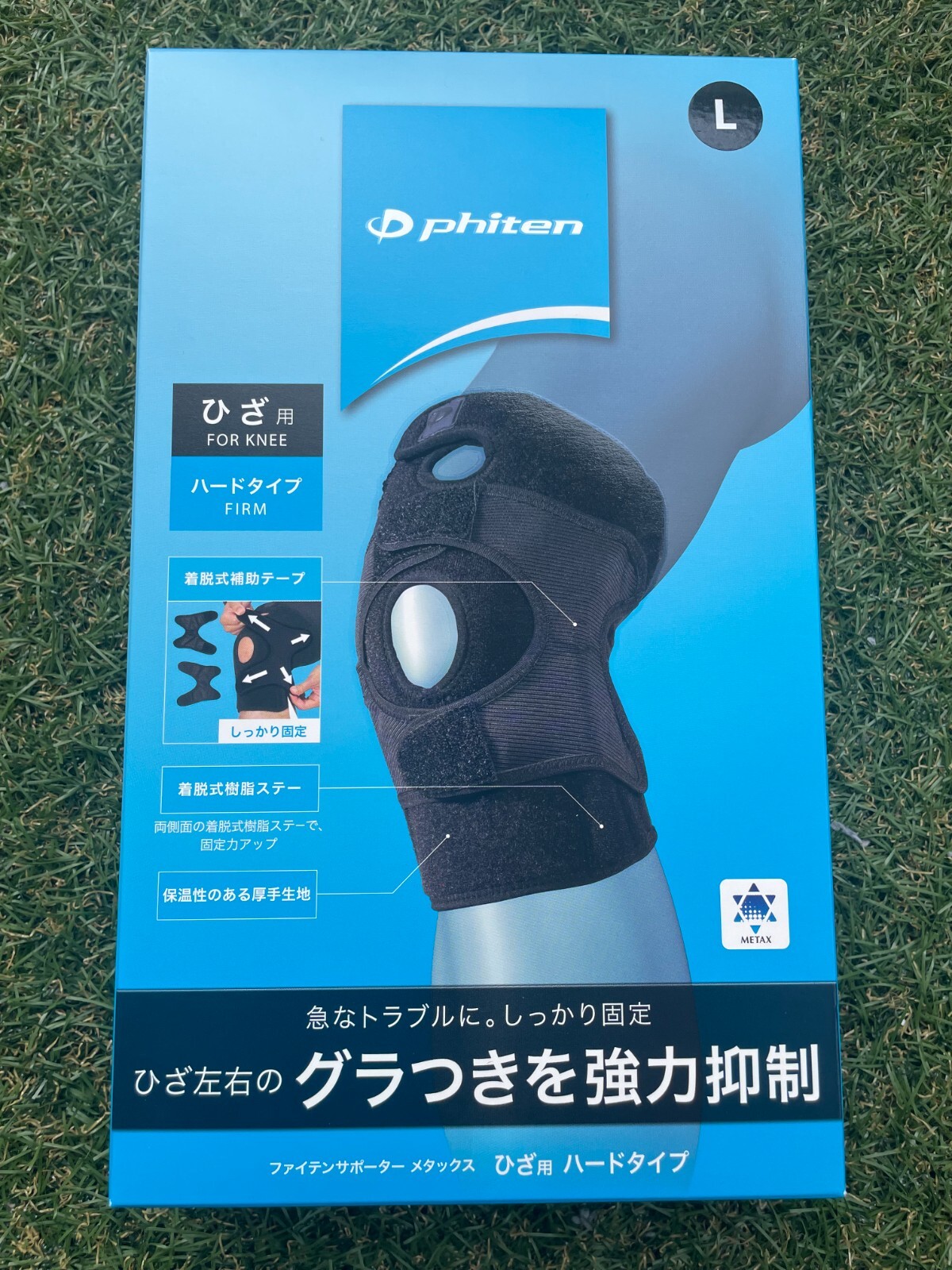 Phiten Support Metax Knee Hard Type Japan