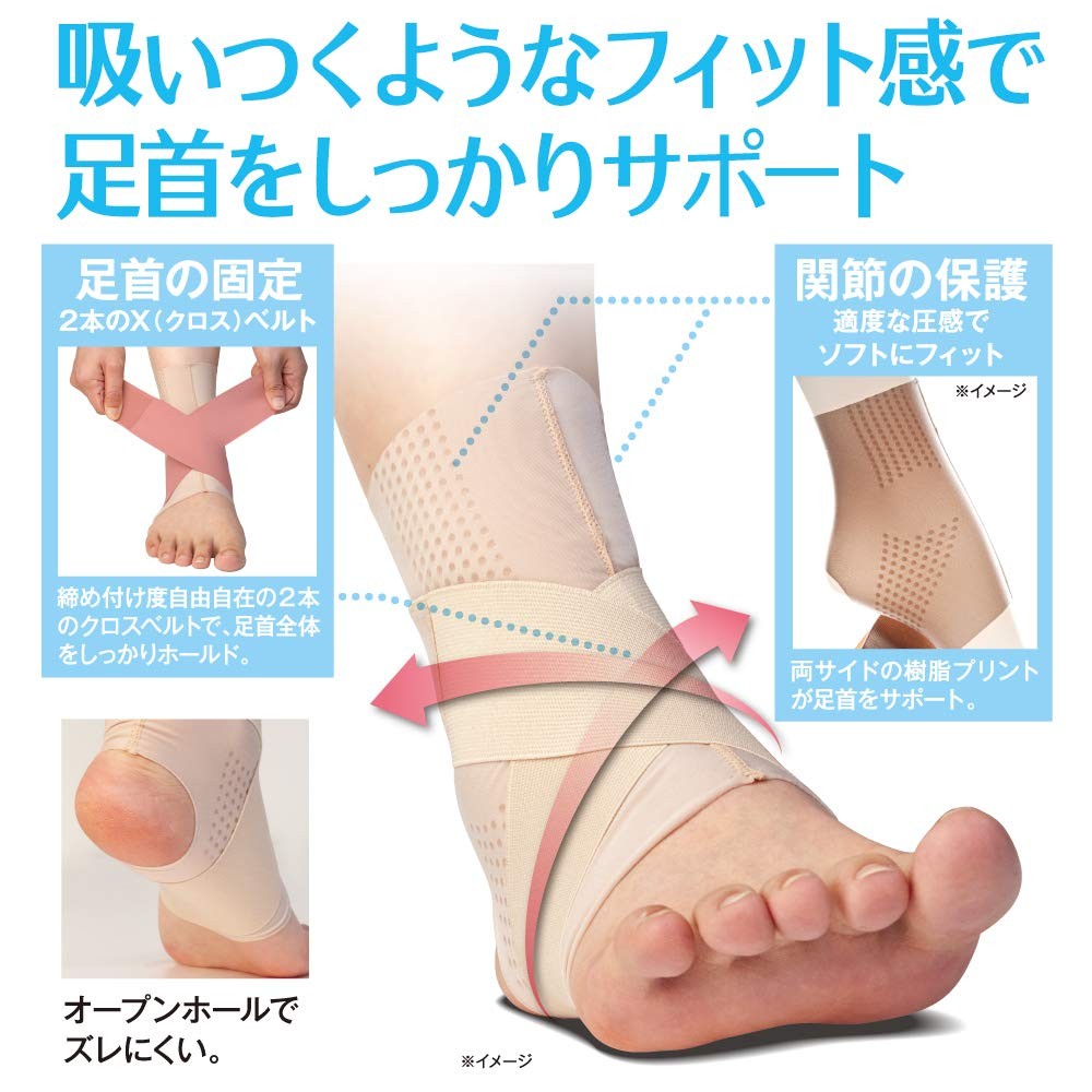 alfax Ankle Support, Thin, Stabilizing, Beige, Size M