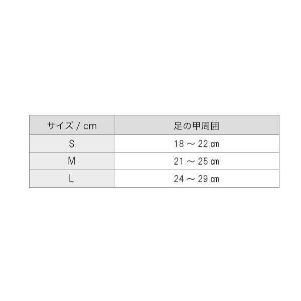 Phiten Supporter Metax Ankle Middle Type Japan