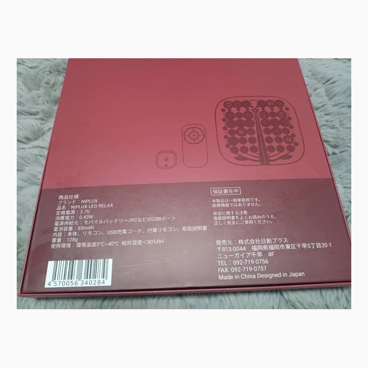 NIPLUX LEG FIT EMS Foot Massager Muscle Stimulator Mat Boxed Japan Tested