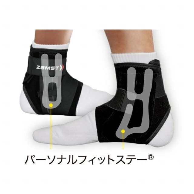 ZAMST A1 Short Ankle Brace Stabilizer Support Kit Adjustable Fitting S-LL Unisex