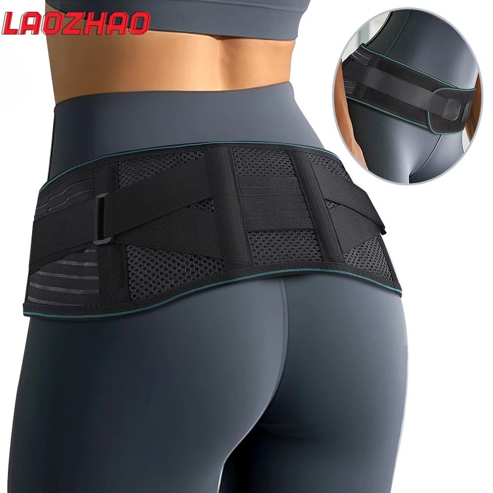 Lower Back Brace Lumbar Support Belt Adjustable Sciatica Pain Relief Strap