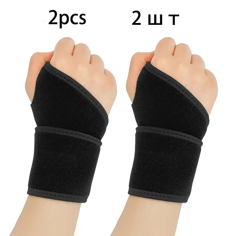 Carpal Tunnel Wrist Brace & Compression Glove Hand Splint Arthritis Pain Relief