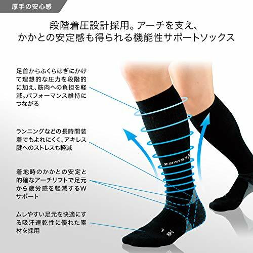ZAMST arch lift socks HA-1 (pair) M size black 375 402