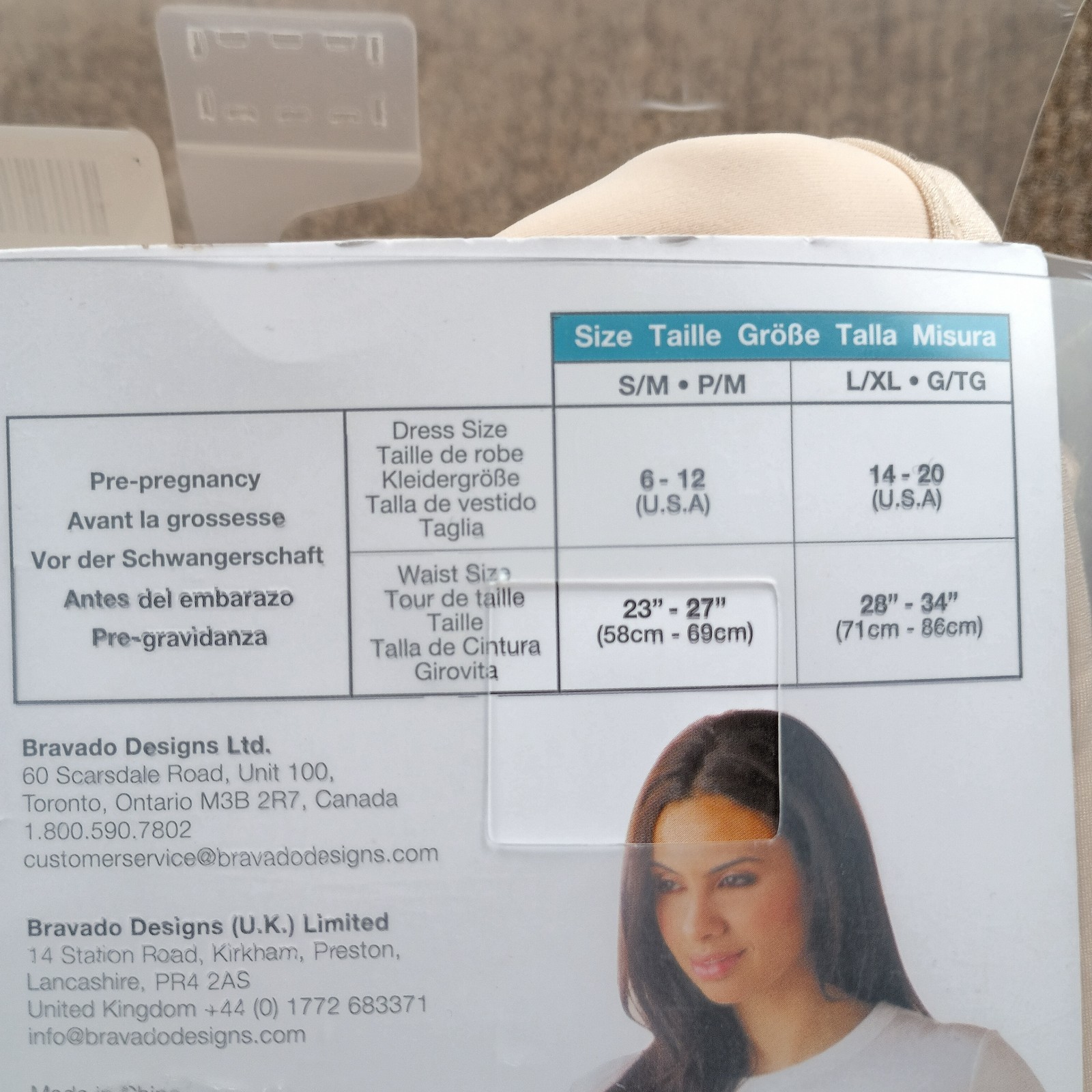 Madela Matrenity Postpartum Support Comfort Belt Beige L/XL 670P