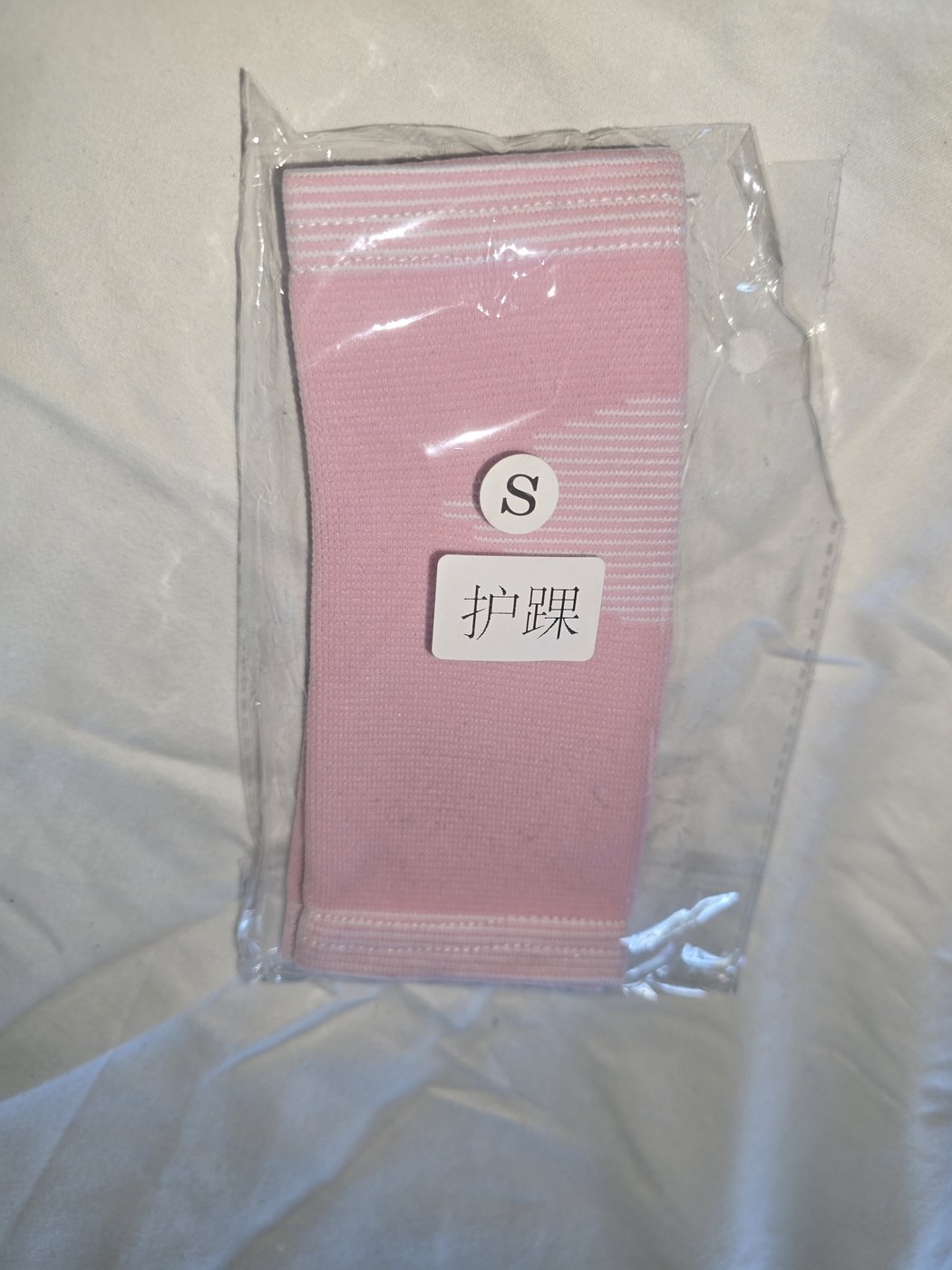 Ankle Brace Support Size S