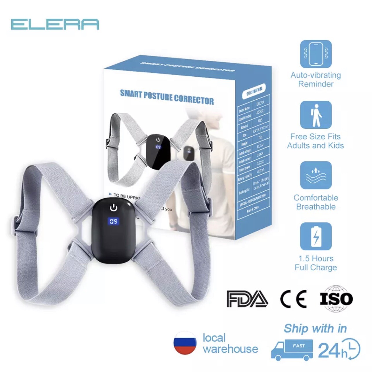 Smart Posture Corrector For Both Adults & Children