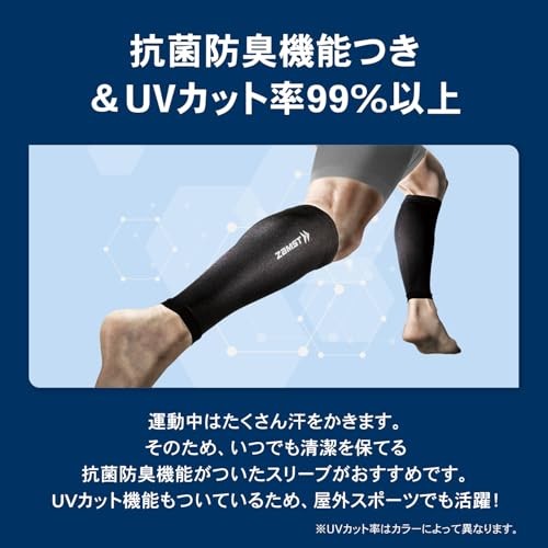 ZAMST Calf Sleeve Compression Top, LL Size, Navy, 385524