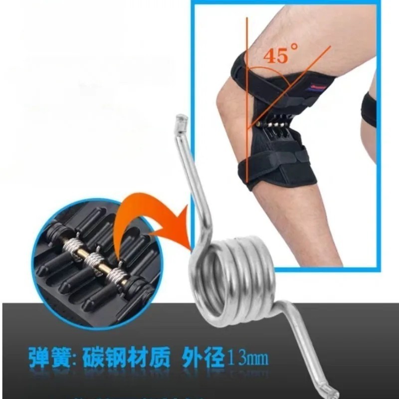 Knee Support Brace Spring Booster Pads Joint Stabilizer Pain Relief Sport