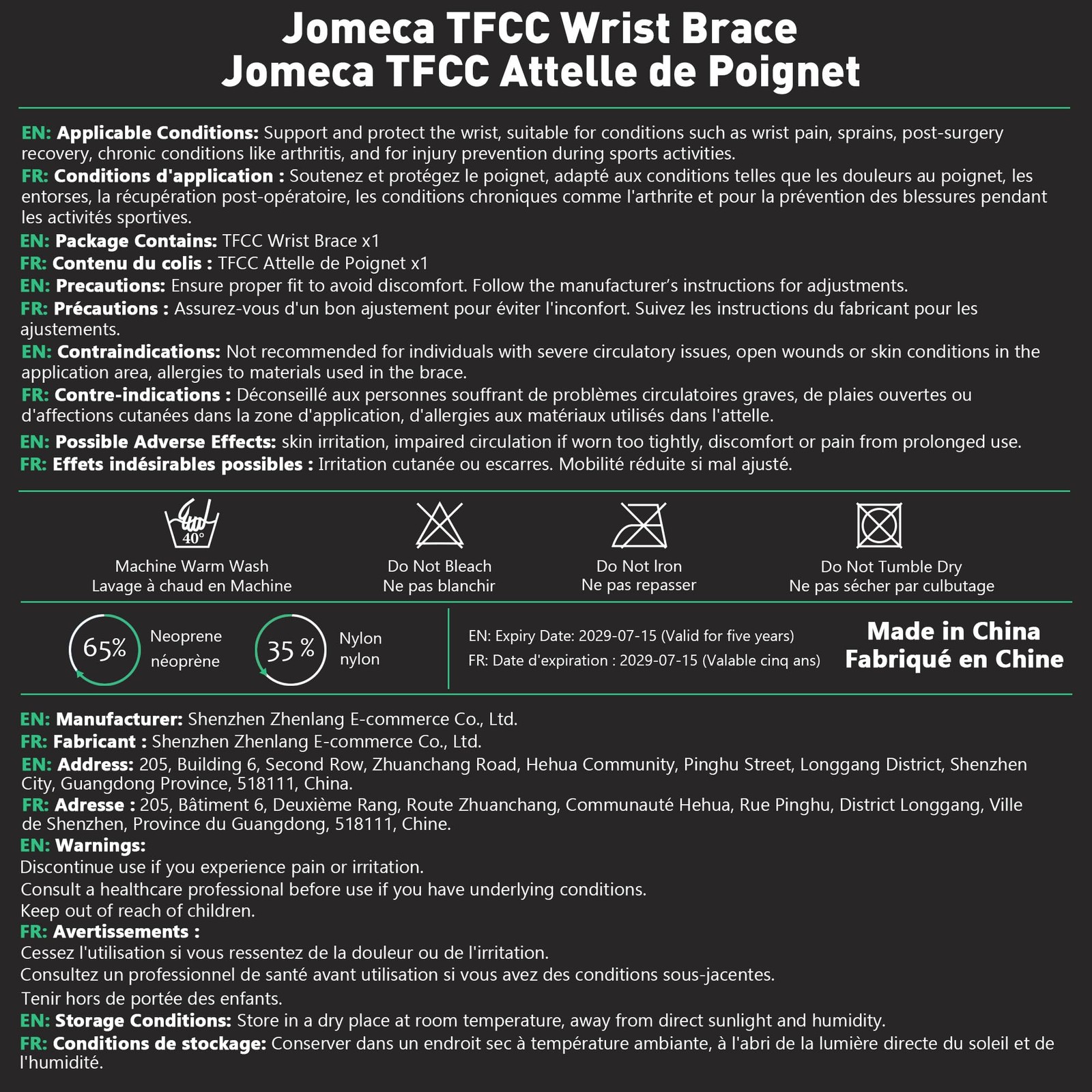 JOMECA Wrist Brace for TFCC Tears, Ulnar Wrist Pain Support, L/XL, Both Hands