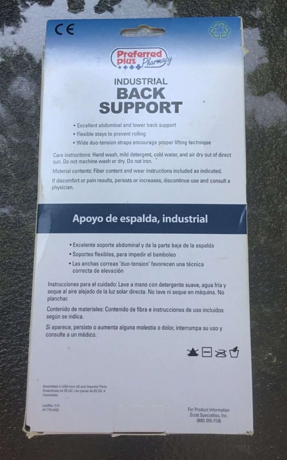 Preferred Plus Industrial Back Support X-Large