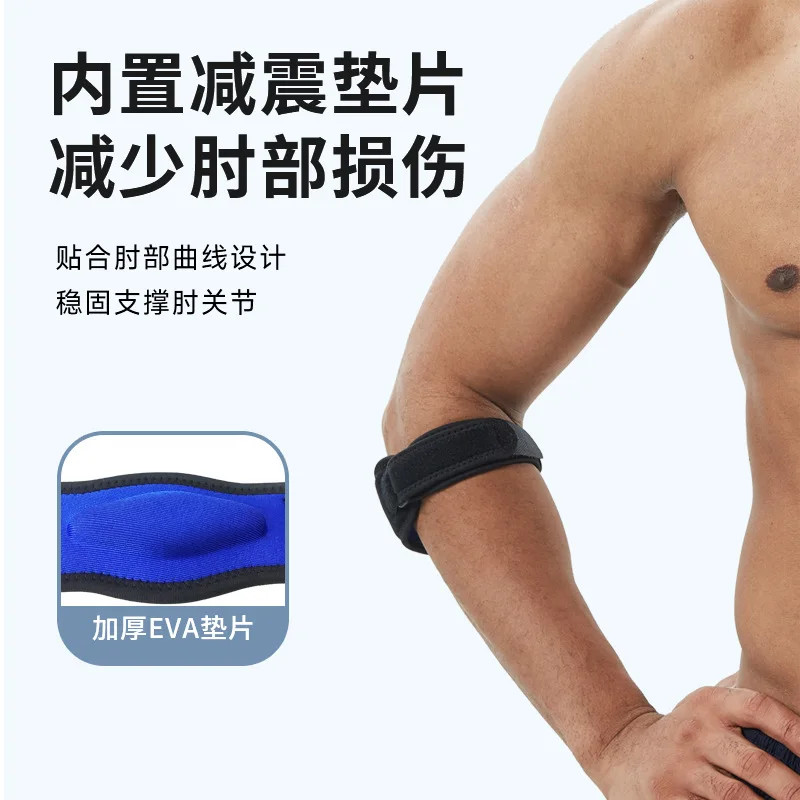 Elbow Brace For Tennis Golfer Badminton Sports Protection Adjustable Arm Band