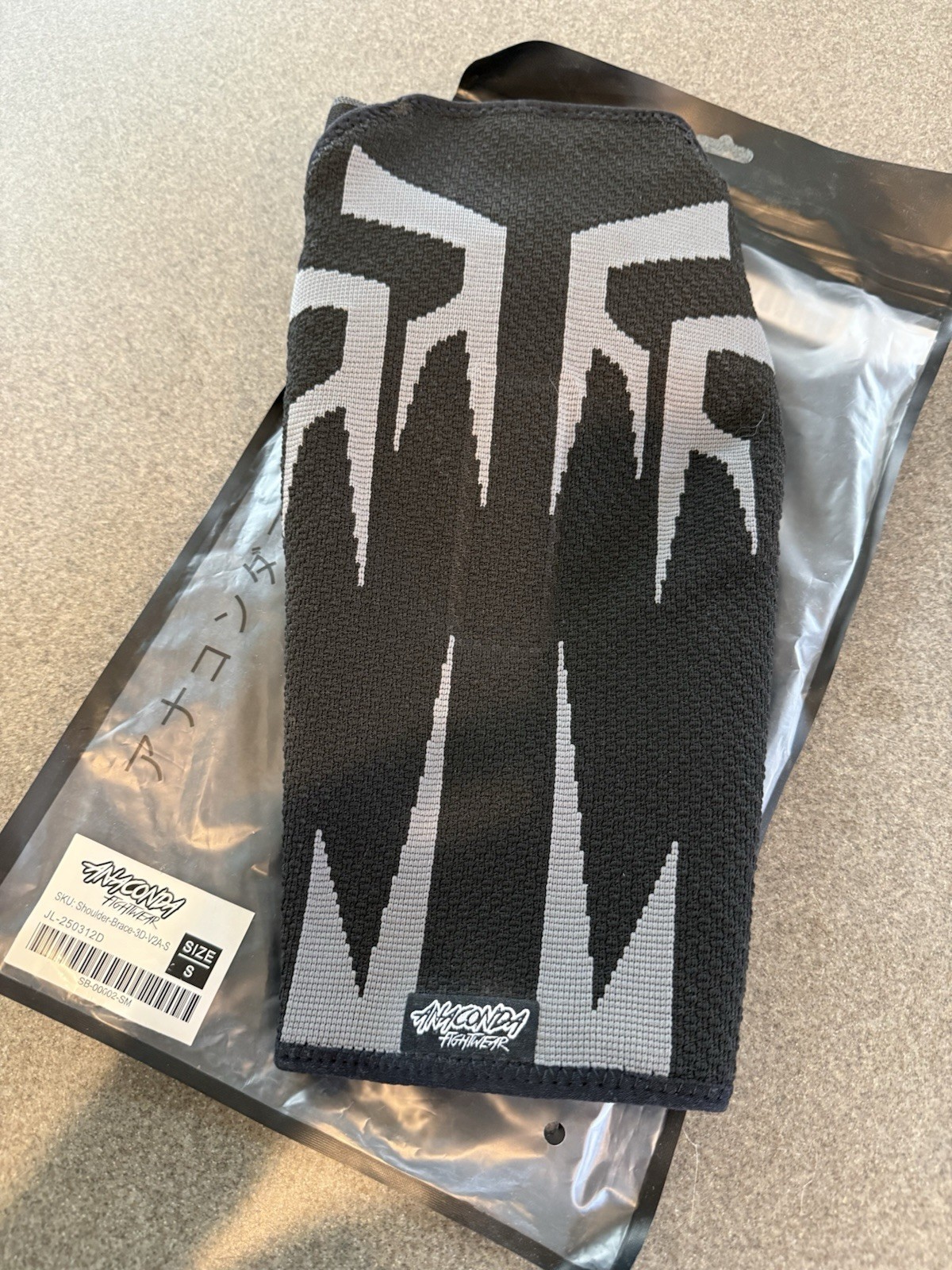Anaconda Fightwear Shoulder Brace 3D-V2A Size S Black/Gray SB-00002-SM