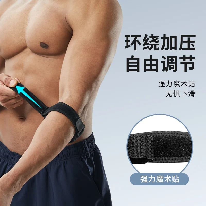 Elbow Brace For Tennis Golfer Badminton Sports Protection Adjustable Arm Band
