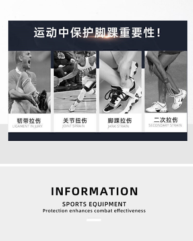 Outdoor Sports Anti-Sprain Fixed Rehabilitation Basketball Ankle Guard
