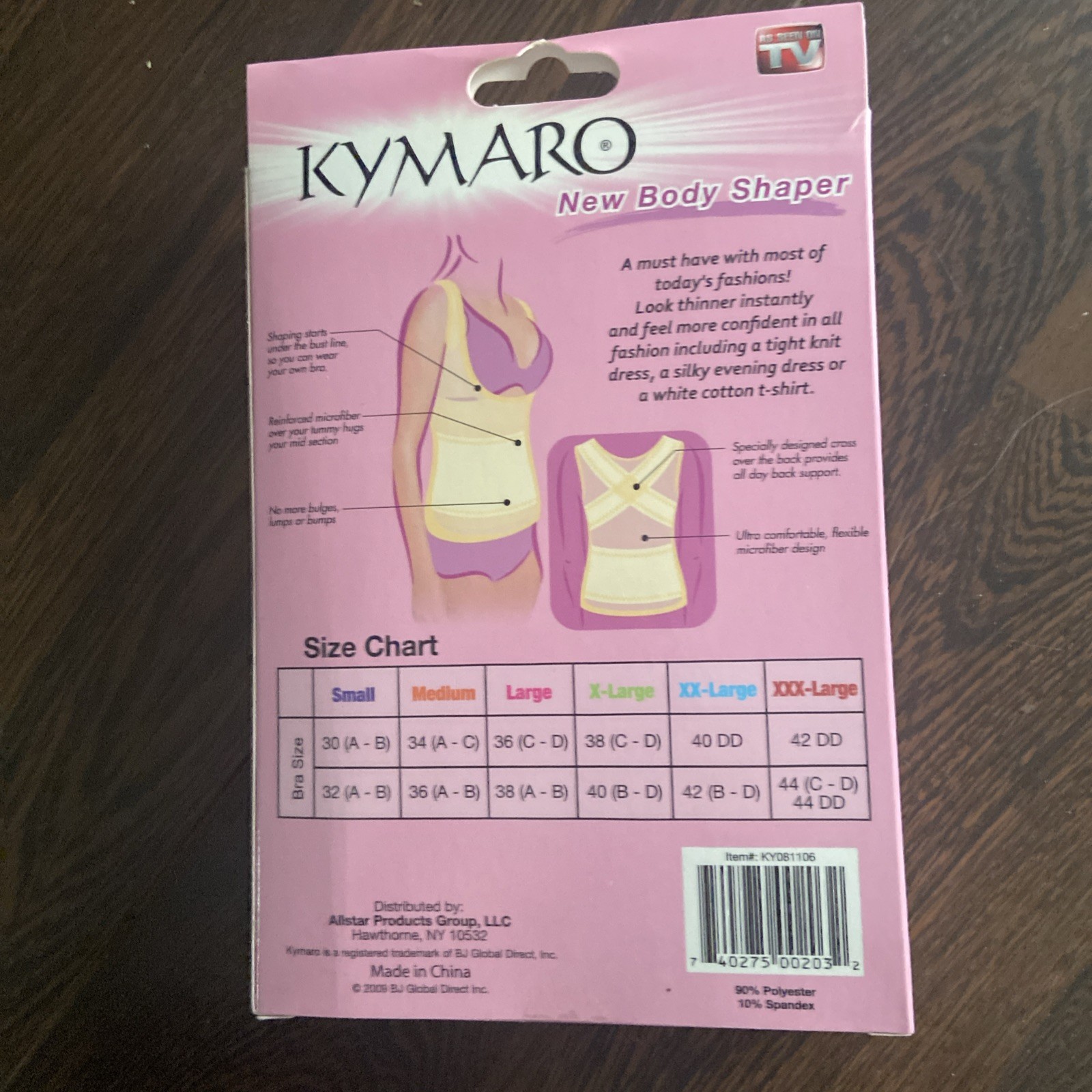 New Body Shaper Kymaro Large Nude – Free Shipping