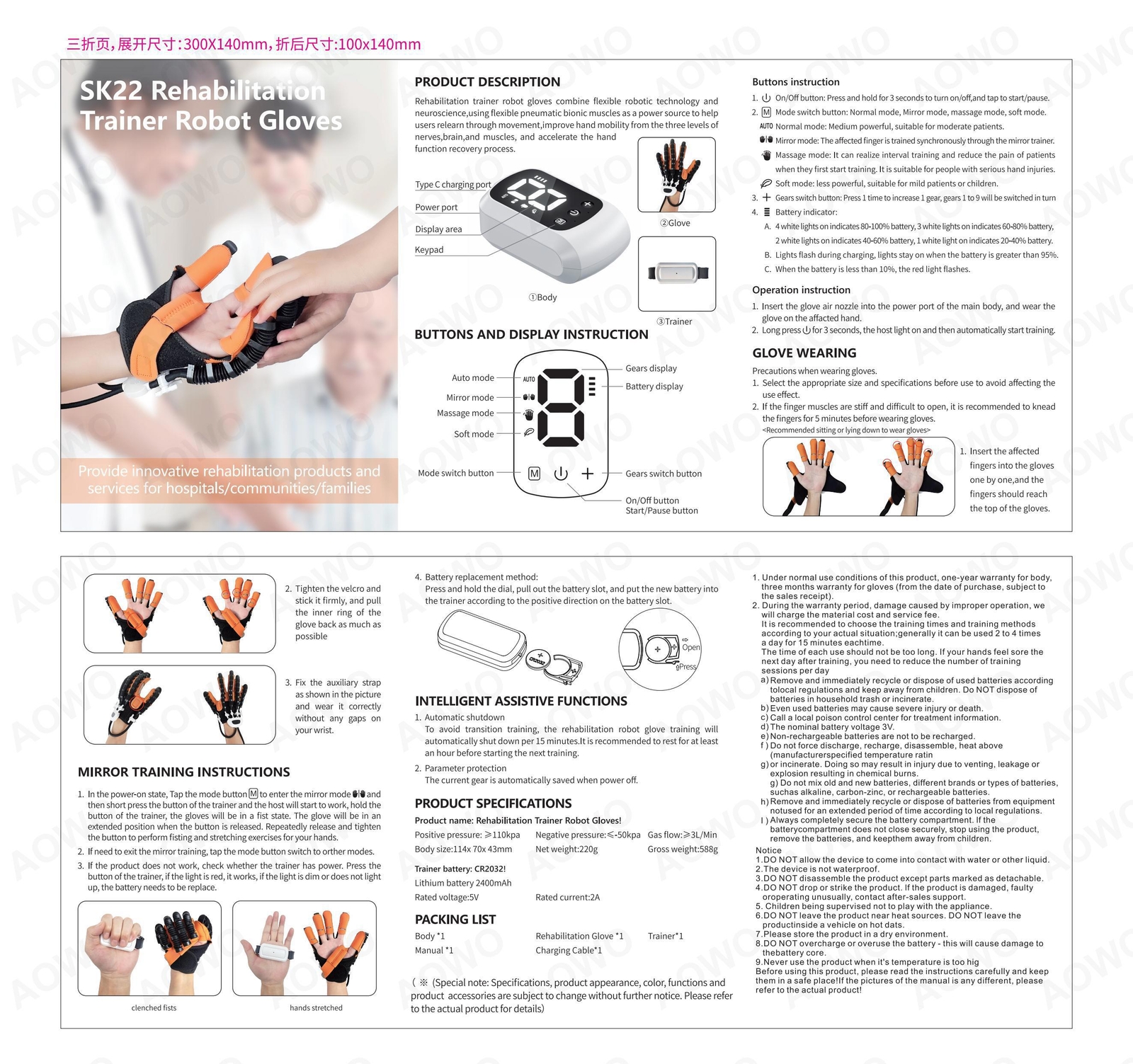 (Left/ Right) Robot Rehabilitation Gloves, for Finger and Hand Function Recovery
