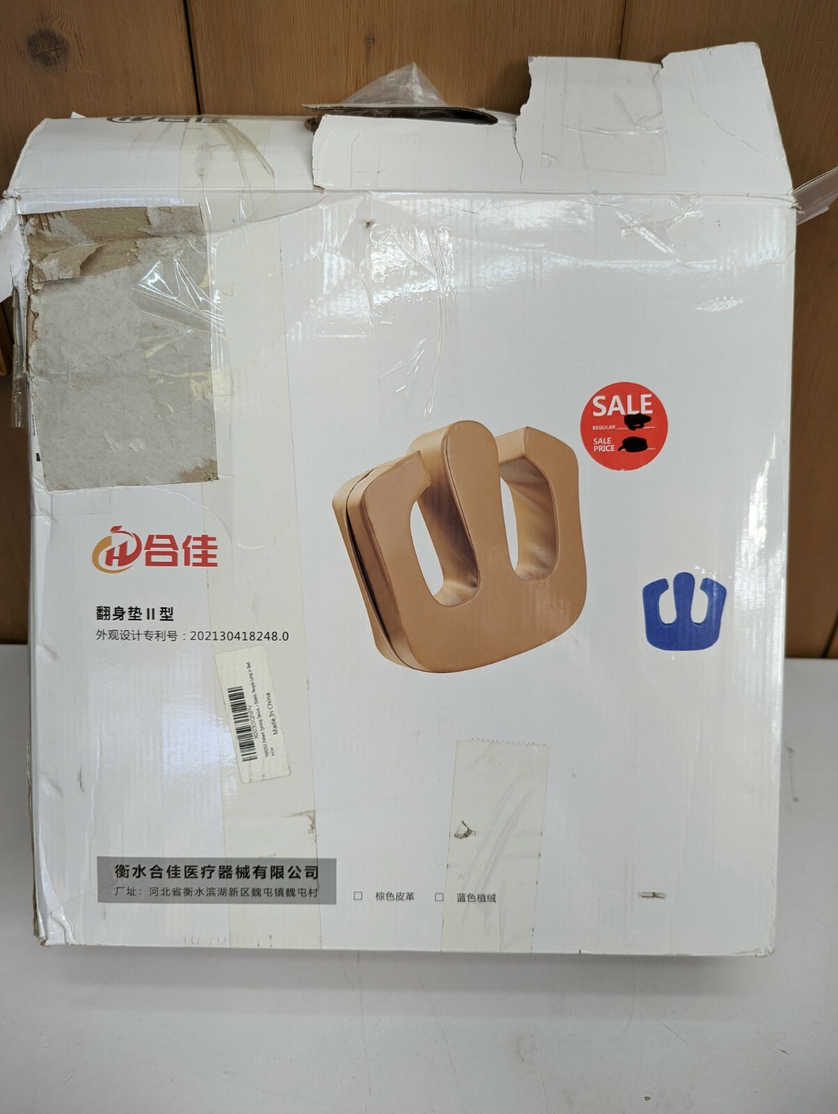 Turning Device Reusable Turn Over Assistant Washable PU for Bed Patients U3H