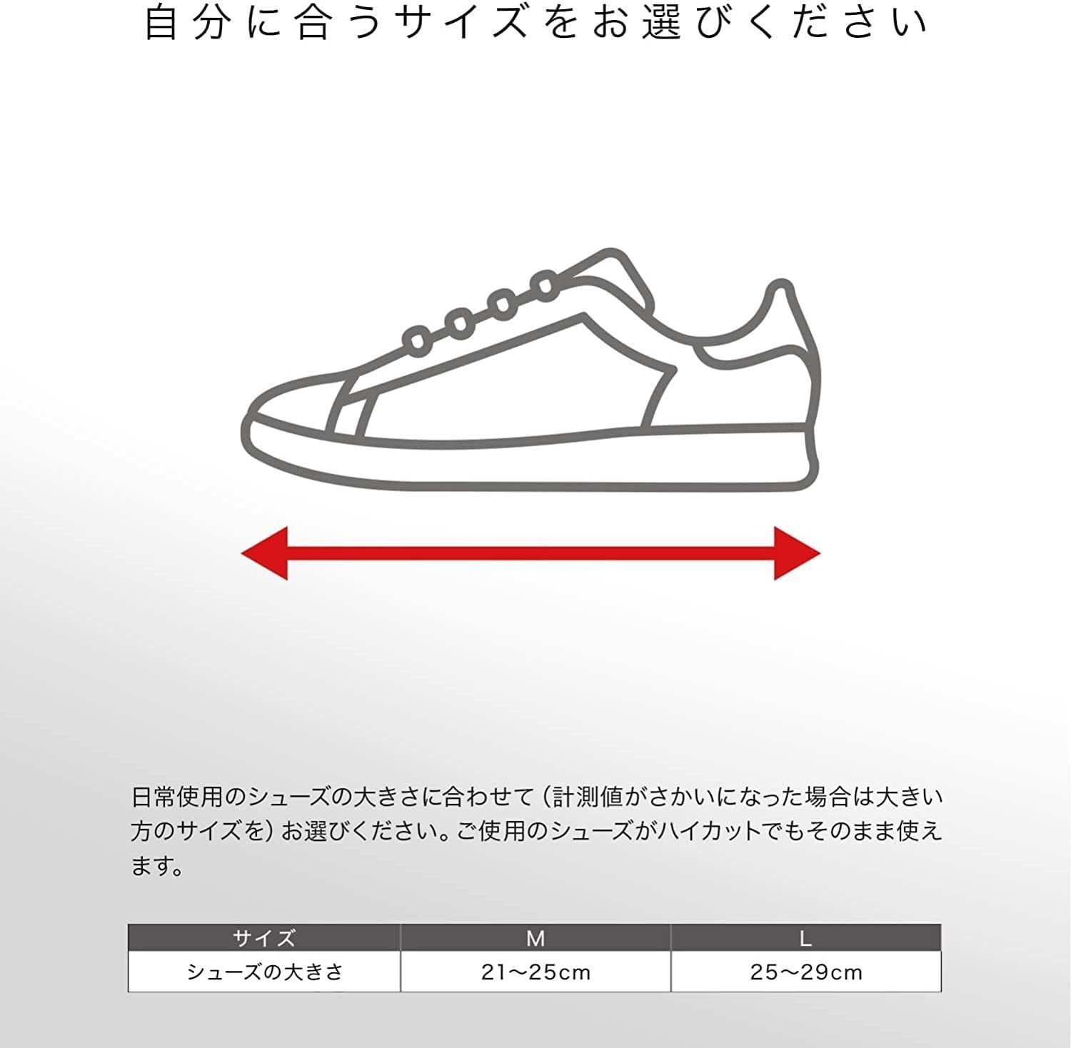Volleyball Yuji Nishida Favorite Brand ZAMST Achilles Tendon Supporter AT-1 L
