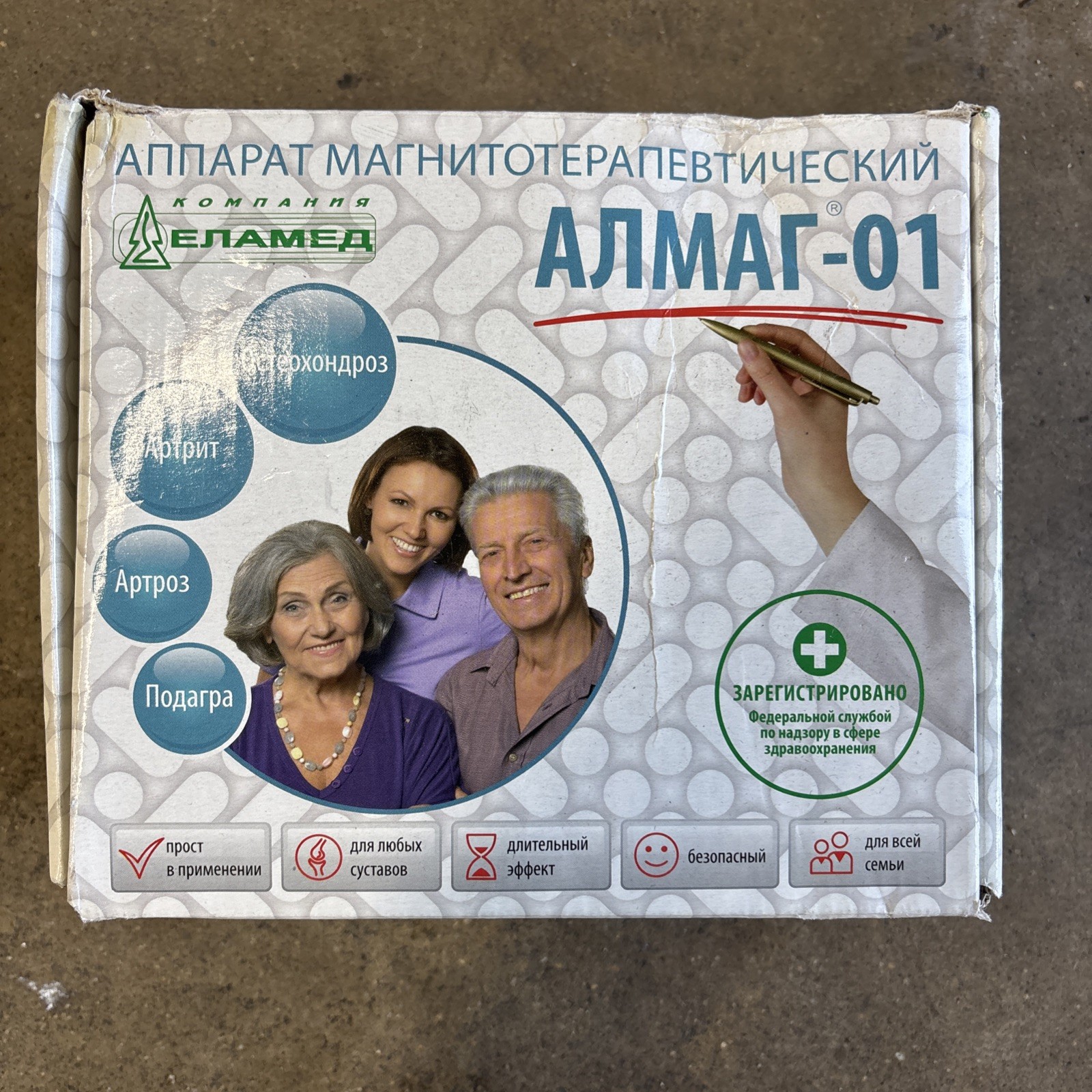 ORIGINAL. Magnetic therapy device ELAMED ALMAG-01