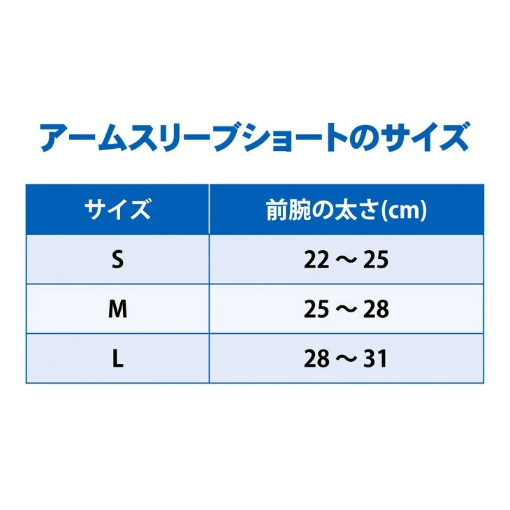 ZAMST Short Arm Sleeve Z MT-ARM38589 shipping from JAPAN