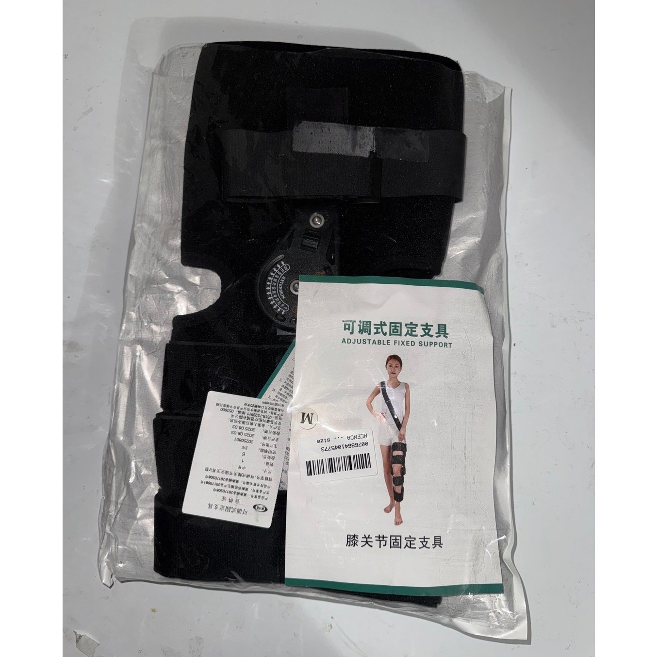 Adjustable Hinged Knee Brace ROM 0-120° Immobilizer Support Stabilizer